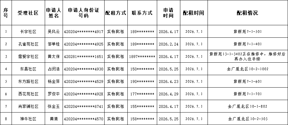 c7560e14-3522-42ad-8b3f-b61c8751d2be.png